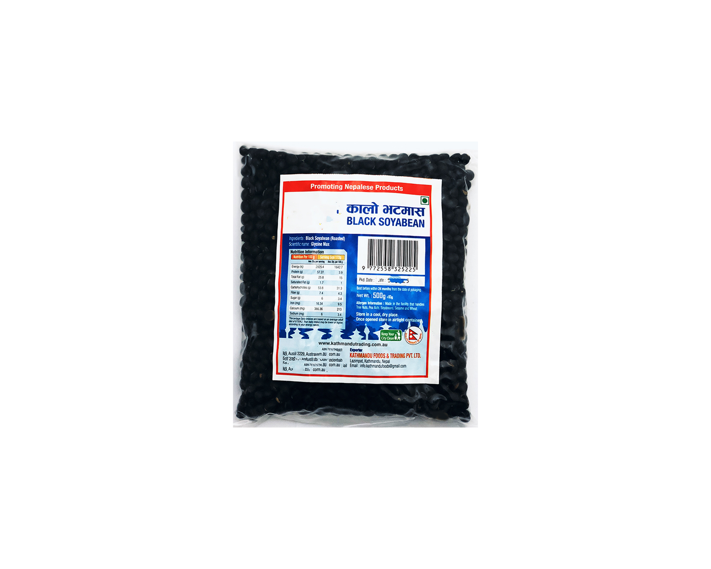 Black Soyabean 500g