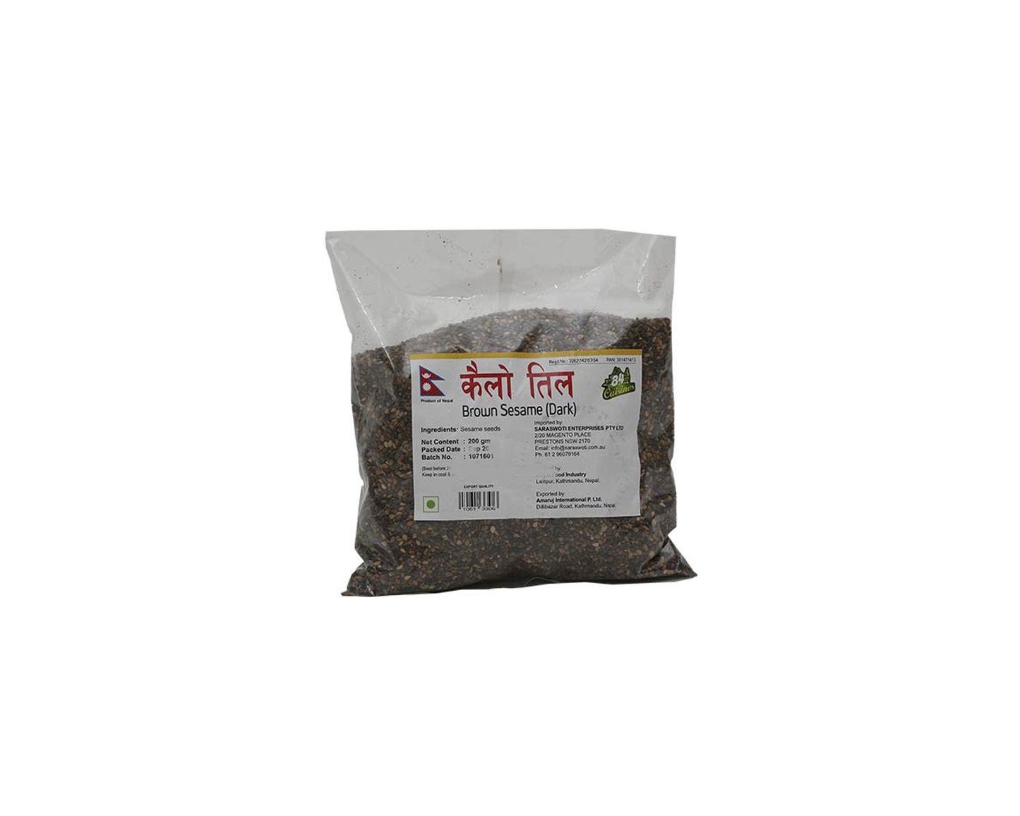 Brown Seaseme Seed 200g