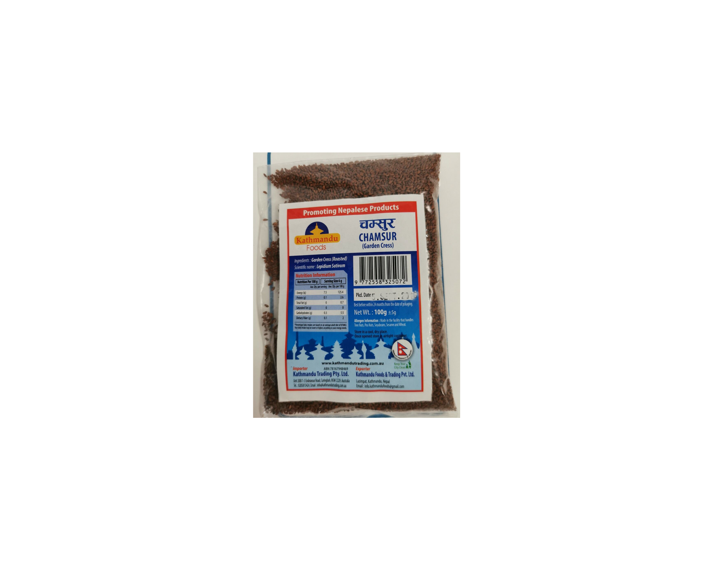 Champur (Garden Cress ) 100g