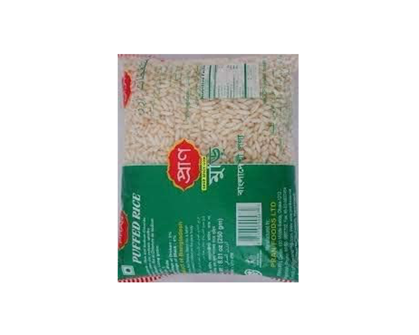 Puffed Rice (Murai)