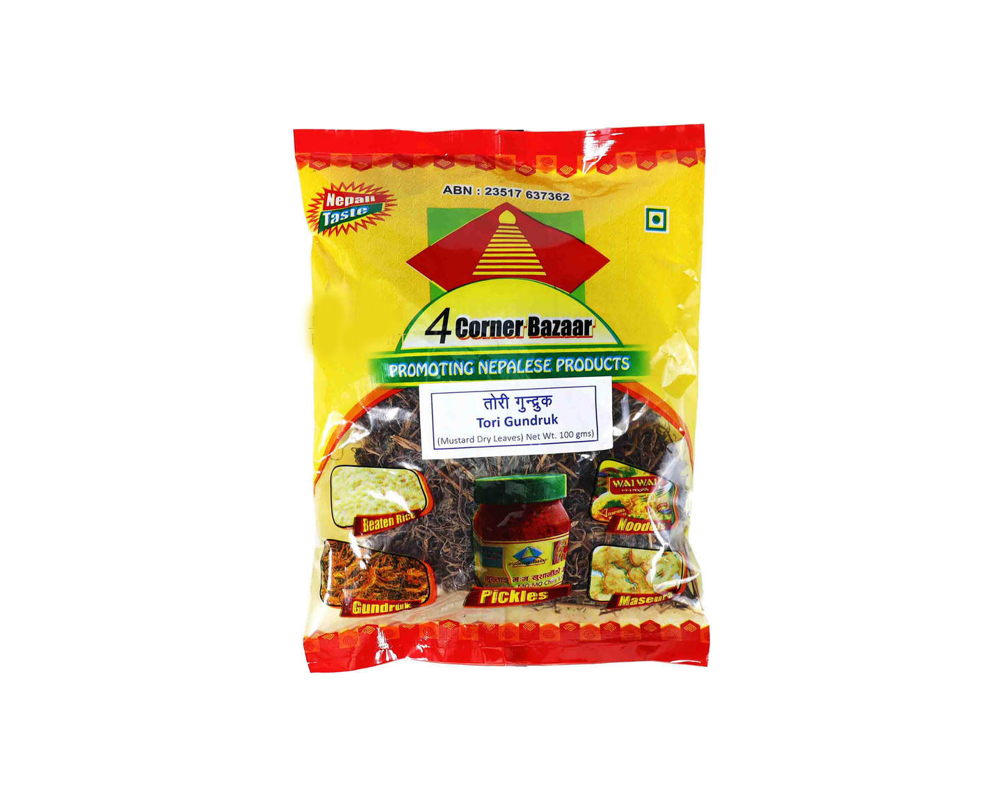 Gundruk 100g