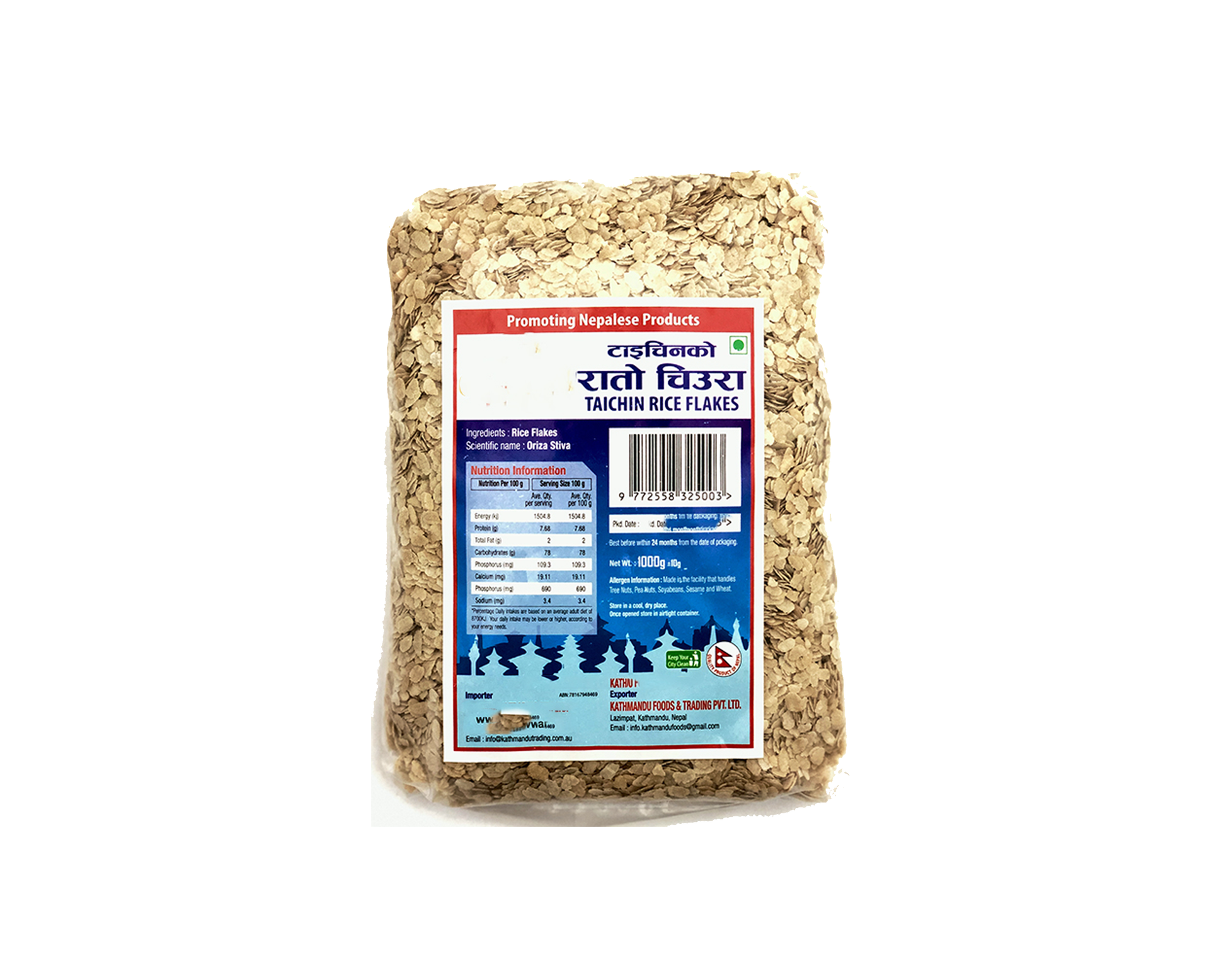Taichin Red Beaten Rice